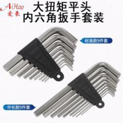 內六角扳手的尺寸標準有哪些？